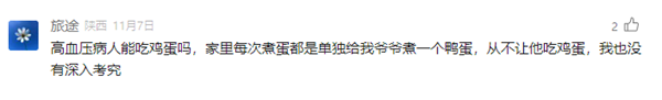 降血压1.png