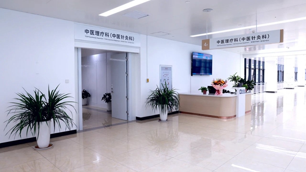 康复1.jpg 康复1.jpg