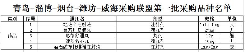 QQ截图20190729172222.jpg