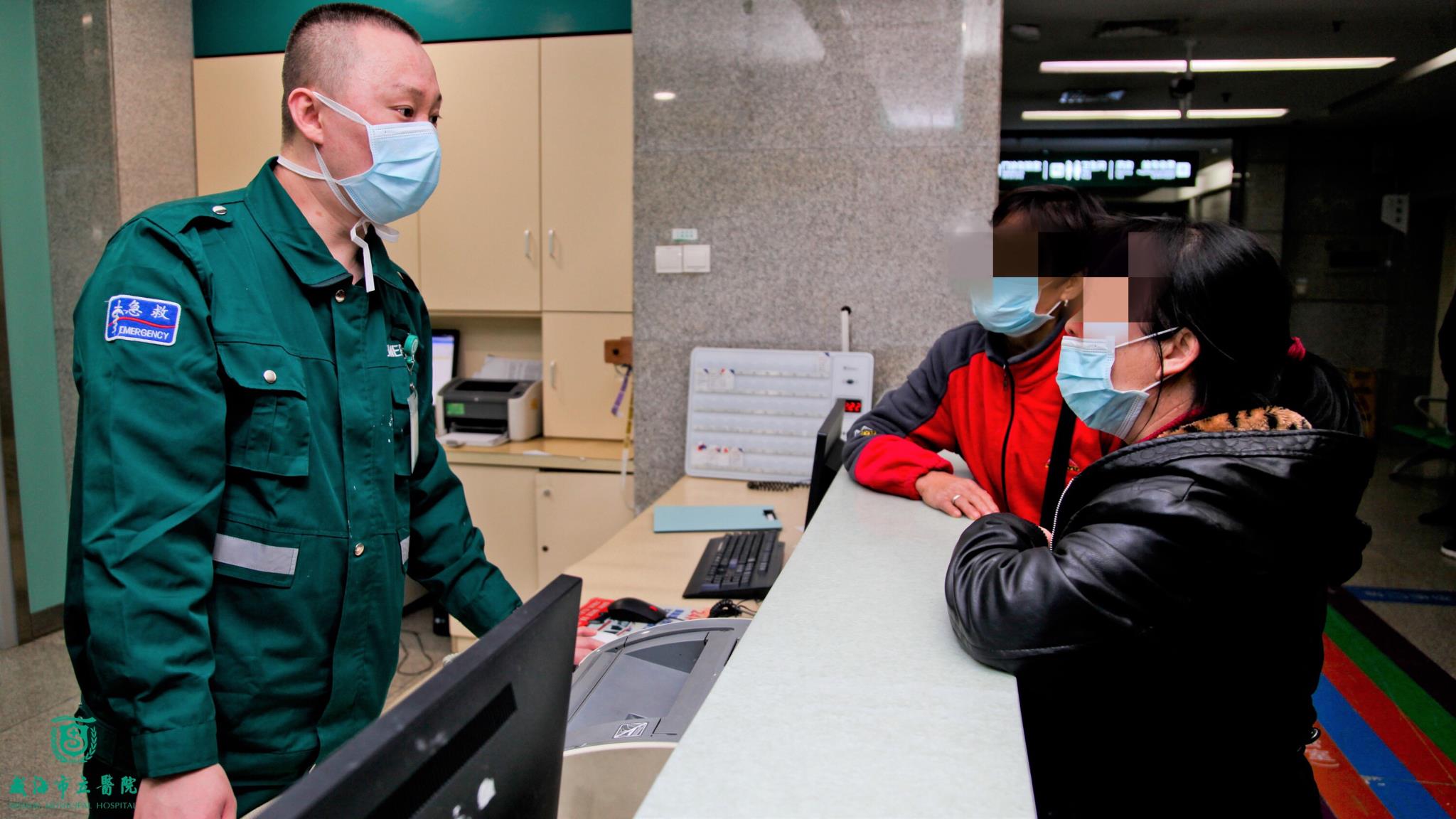 急诊2副本.jpg