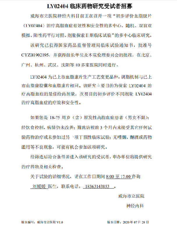 微信截图_20210205095743.png