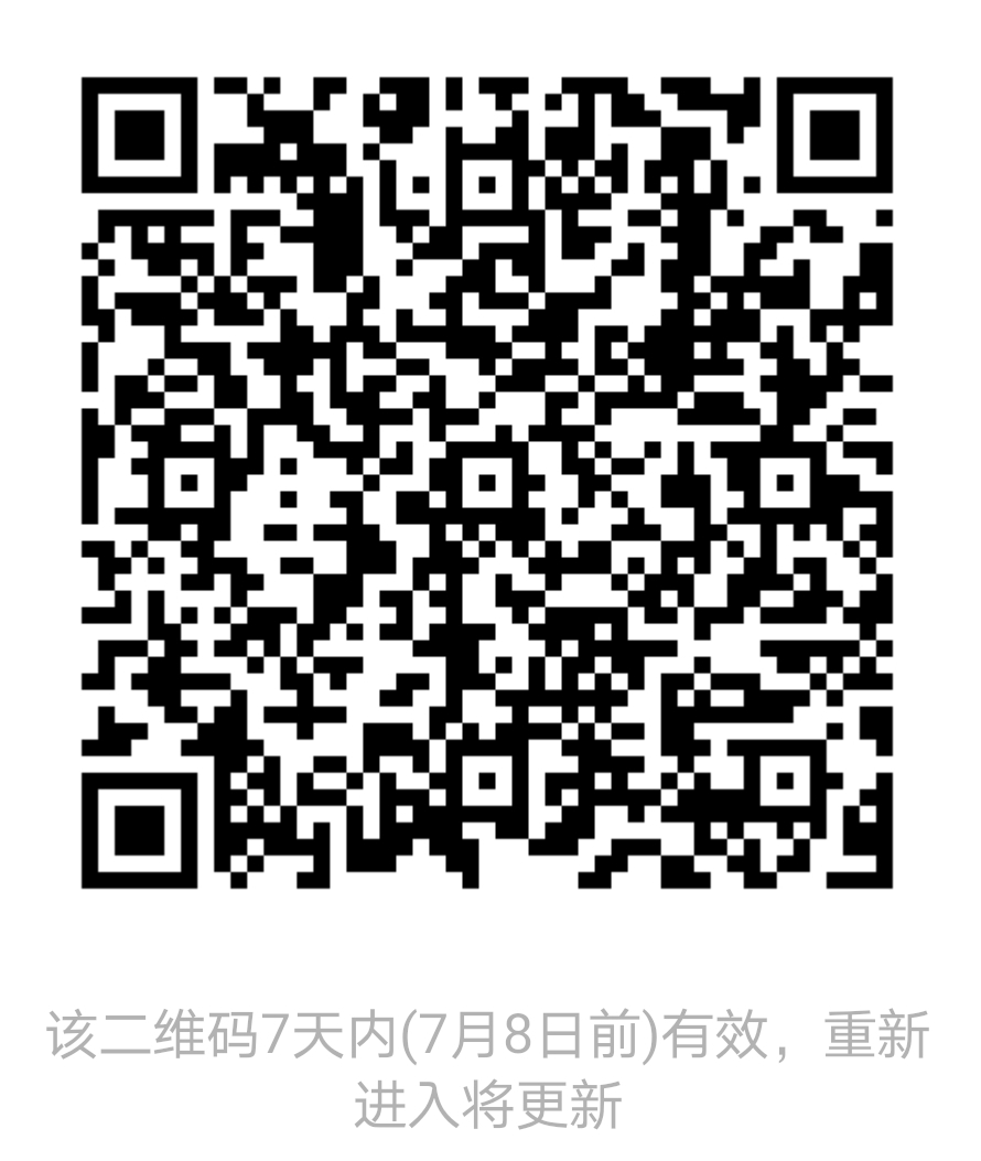 住培二维码.png