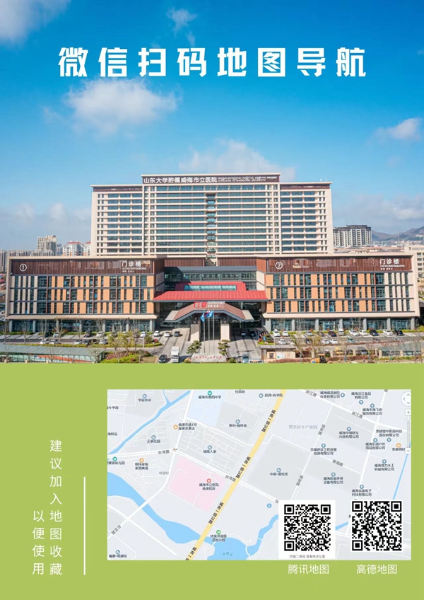 骨科义诊04.jpg
