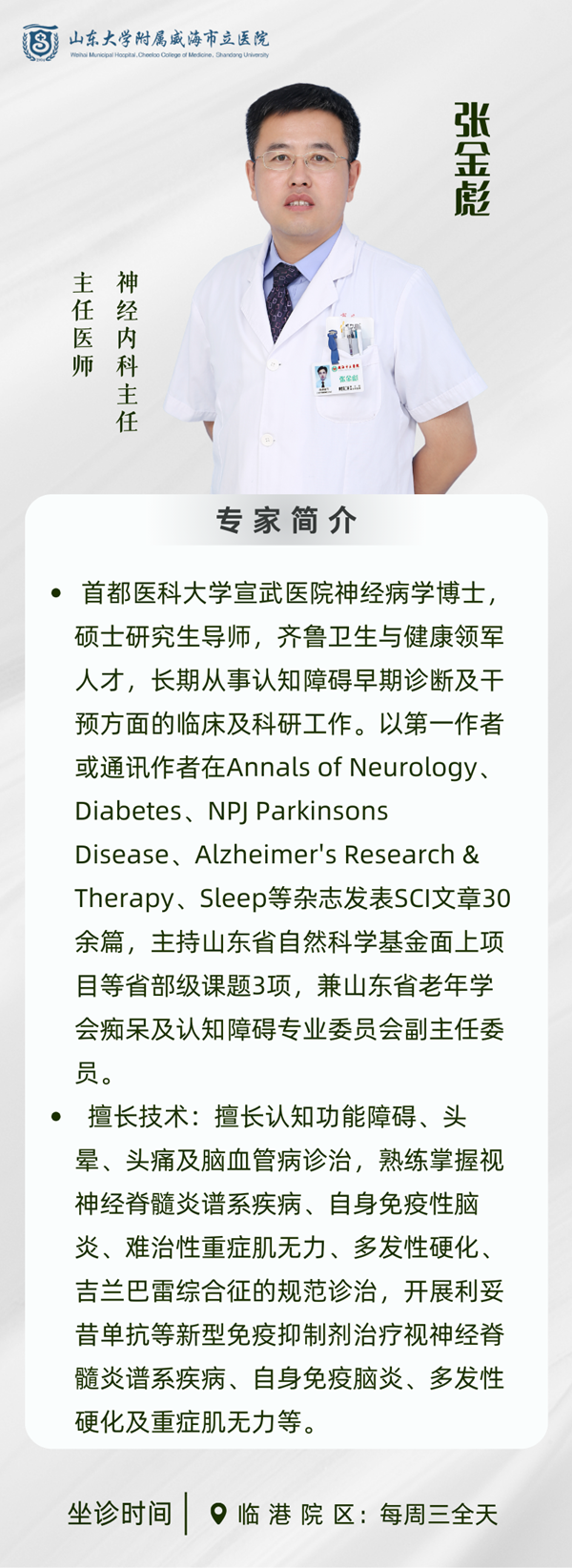 记忆障碍1.png 记忆障碍1.png