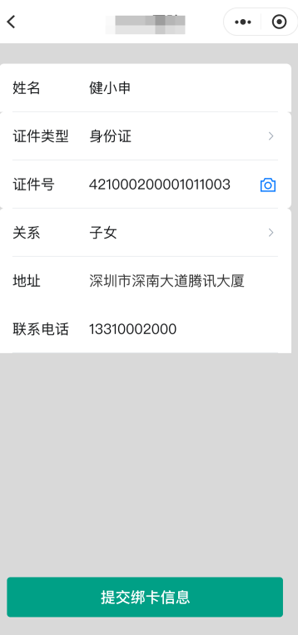 家2.png 家2.png