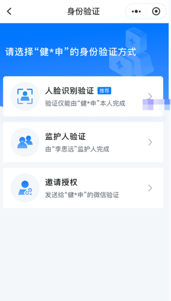 家3.png 家3.png