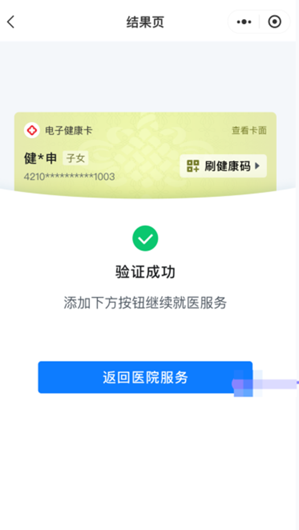 家4.png 家4.png