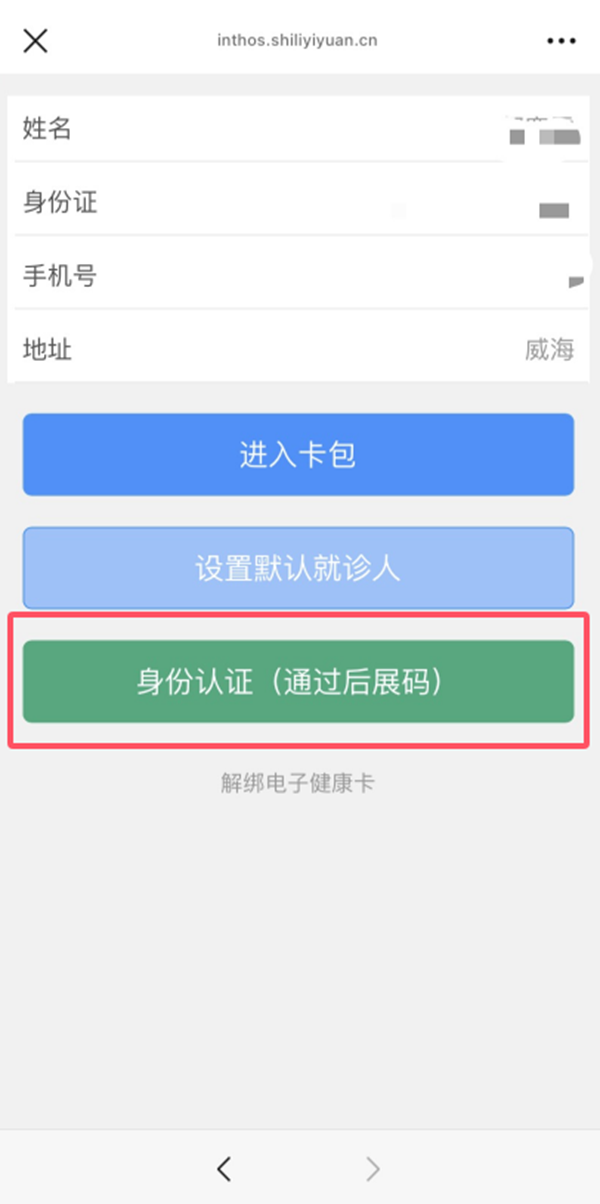 展3.png 展3.png