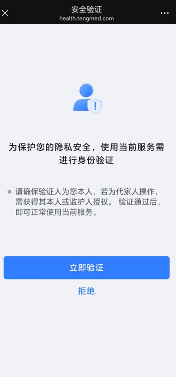 查2.png 查2.png