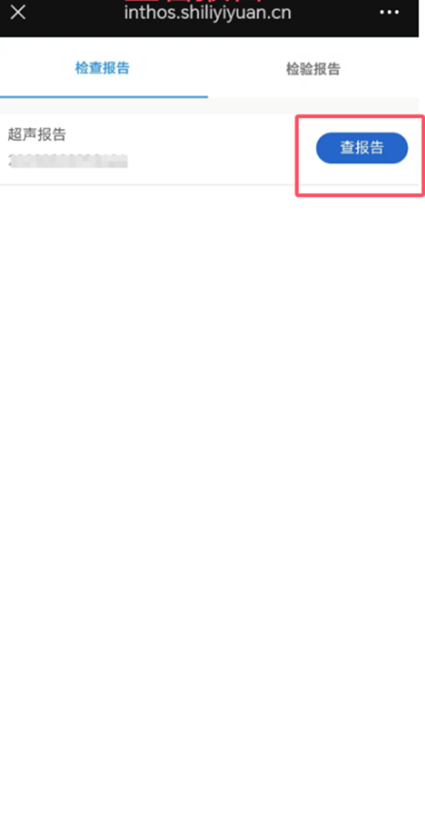 查4.png 查4.png