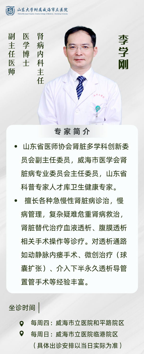 水肿2.png 水肿2.png