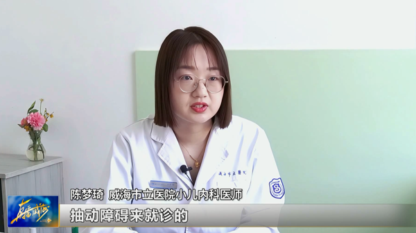 小儿1.png
