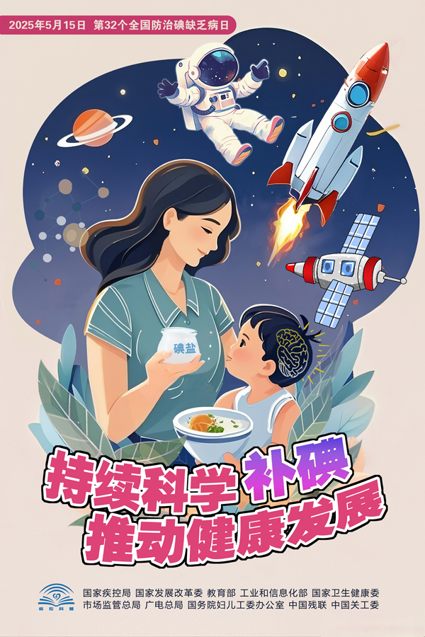 2025宣传画N.jpg