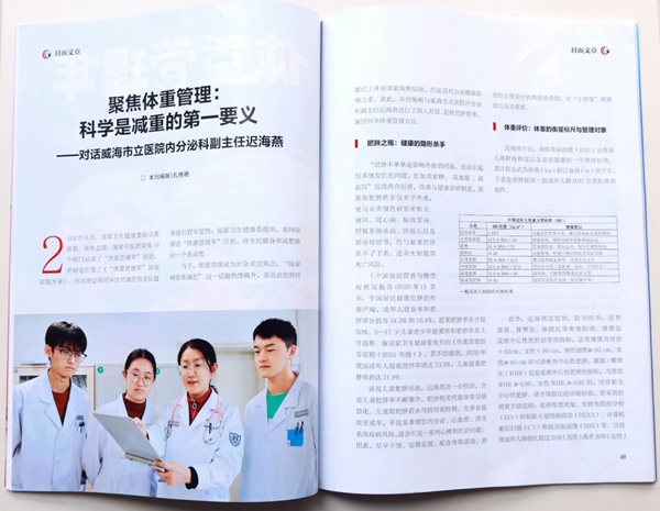 微信图片_20250527163649.jpg