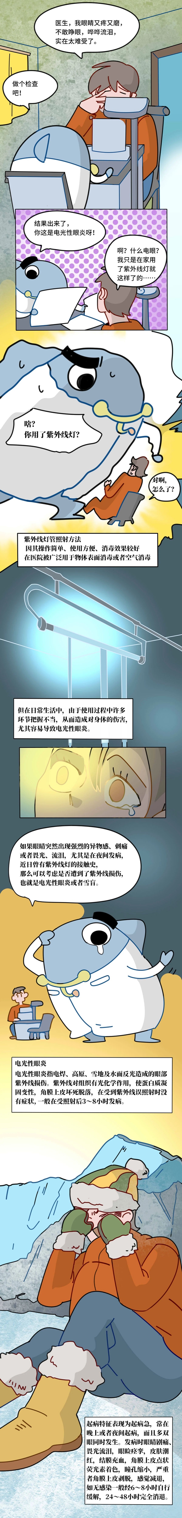 鲁.jpg