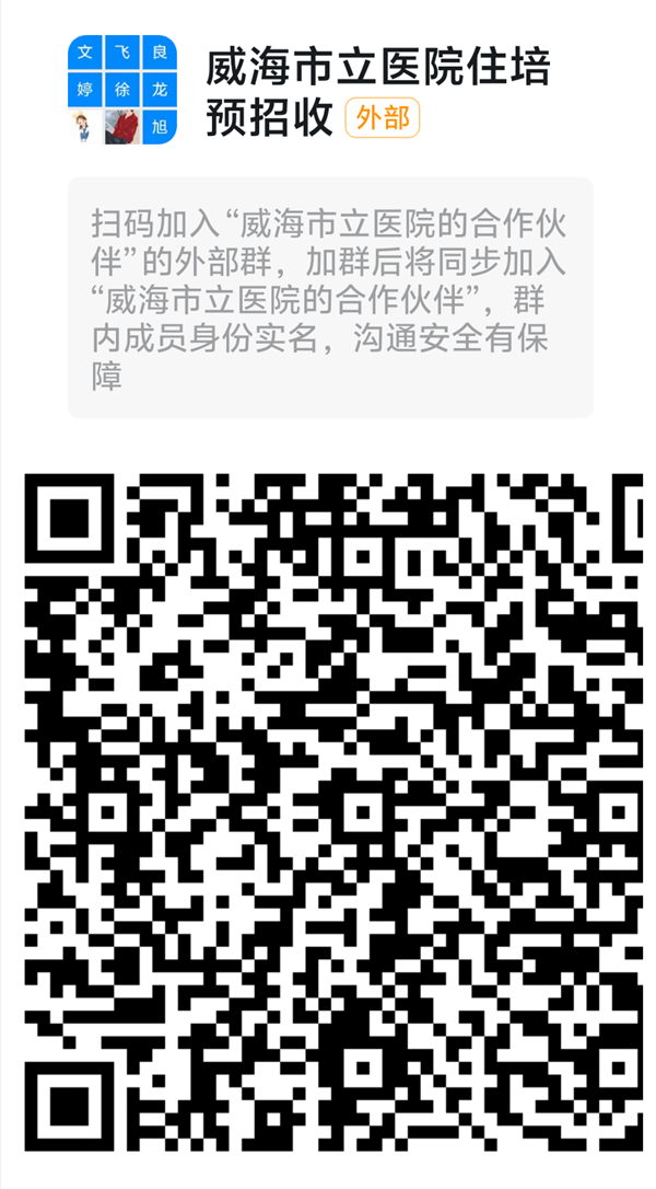 招3.png