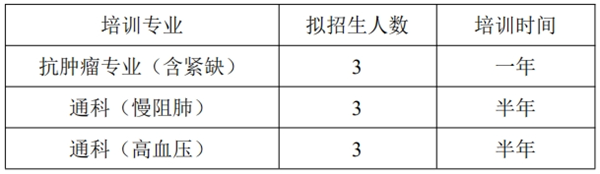 招生4.png