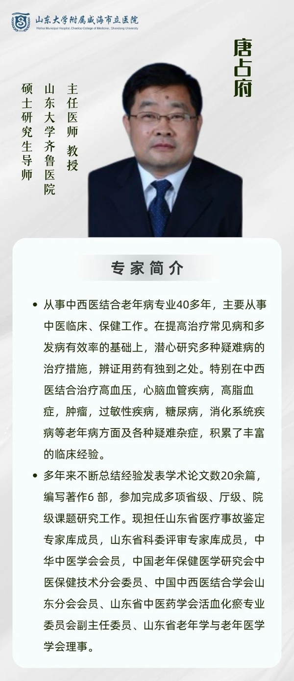 专家1.jpg