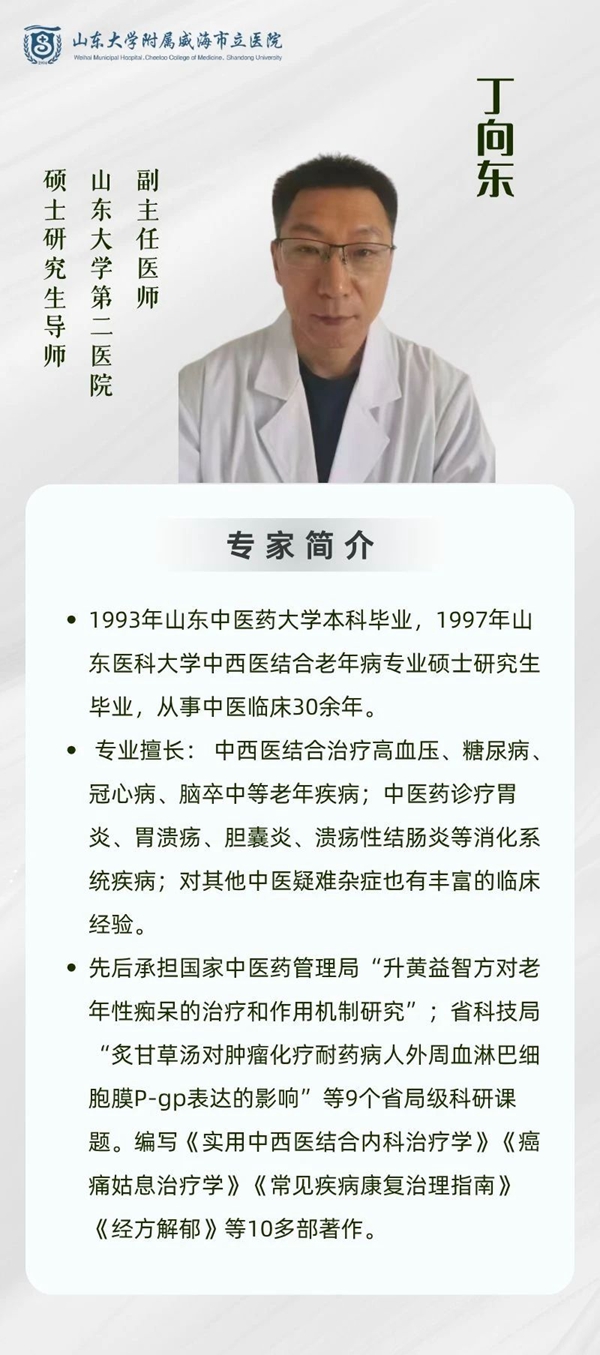 专家2.jpg