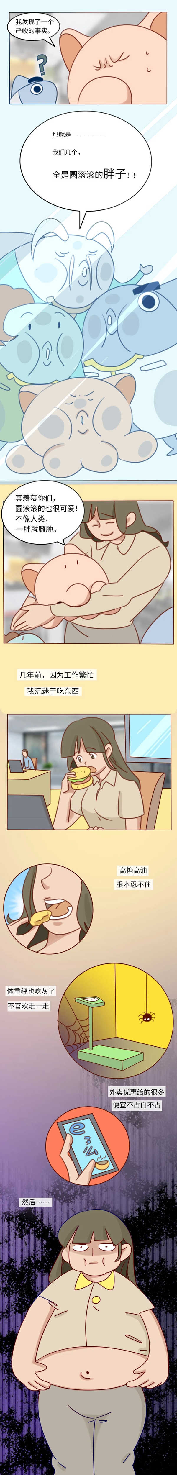 鲁威渔医号.jpg