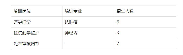 招生2.png