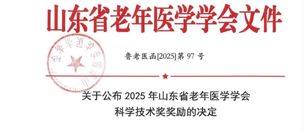 微信图片_20260202172216.png 微信图片_20260202172216.png