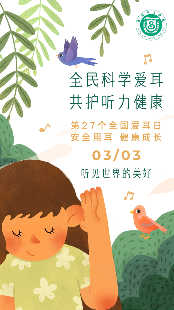 微信图片_20260305102600.png 微信图片_20260305102600.png