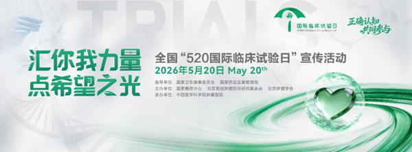 微信图片_2026-05-20_150644_384.png