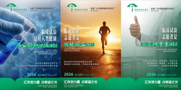 微信图片_2026-05-20_150653_609.png