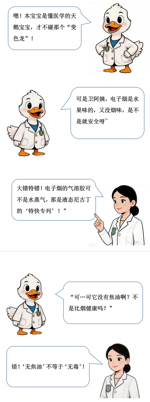 威3.png