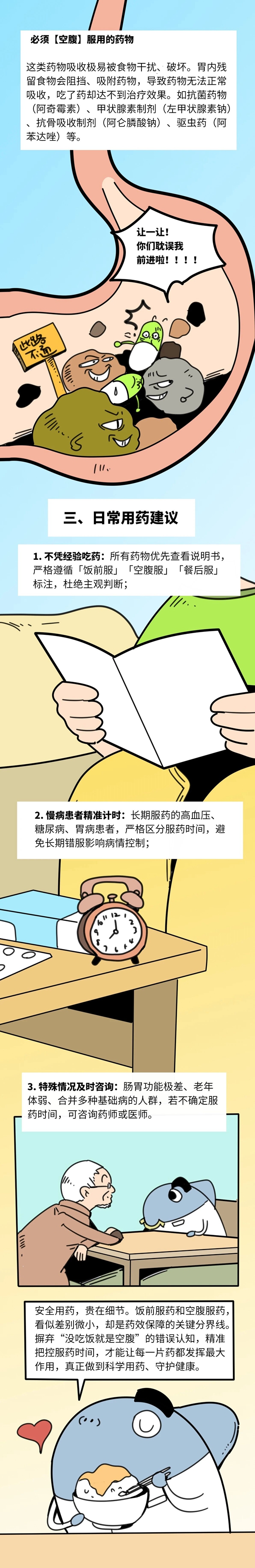 微信图片_2026-06-15_153756_850.jpg
