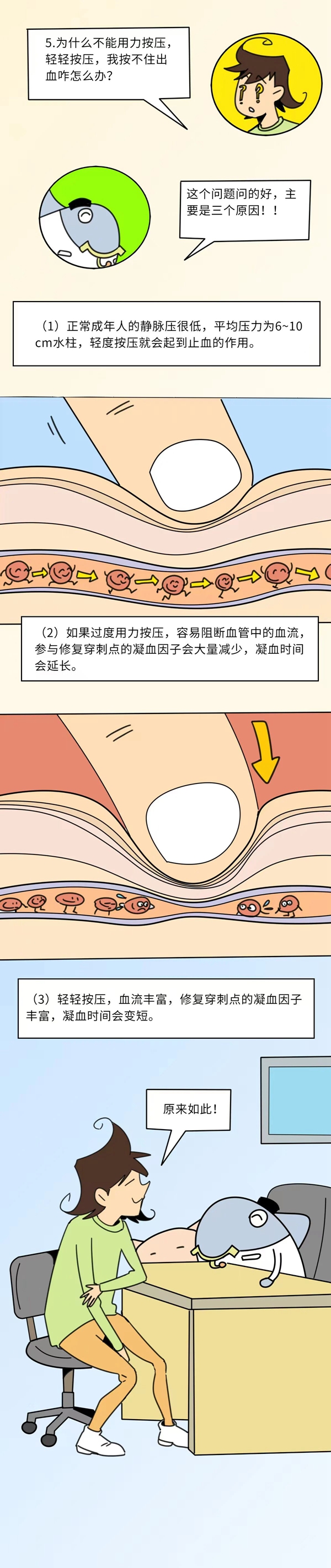 微信图片_2026-07-14_135750_744.jpg