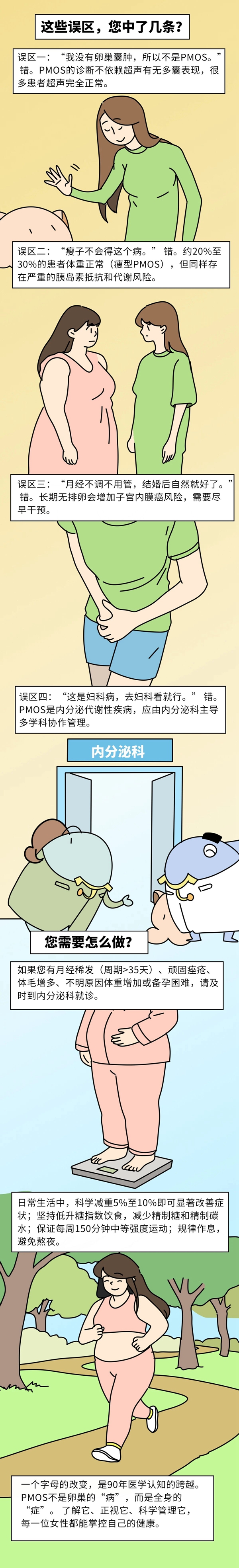 渔3.jpg