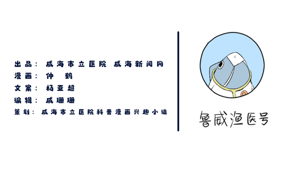 渔4.png