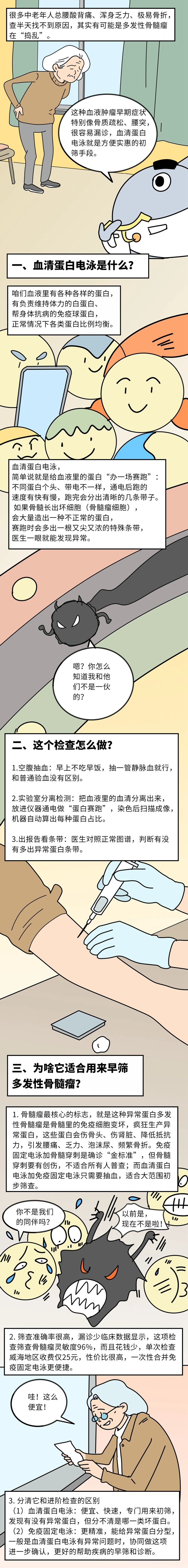 渔2.jpg