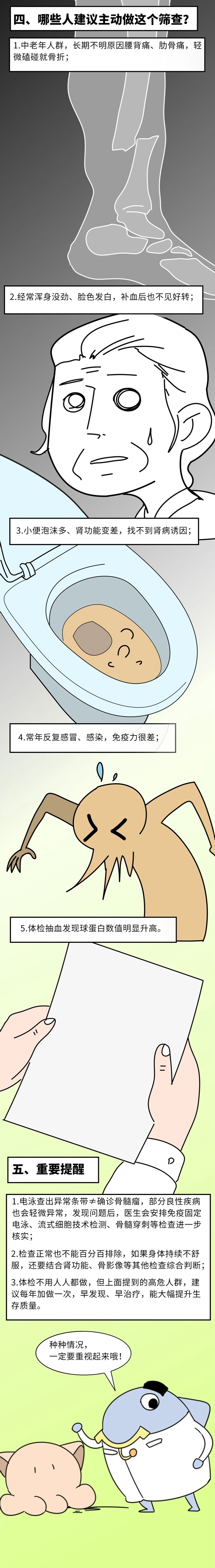 渔3.jpg